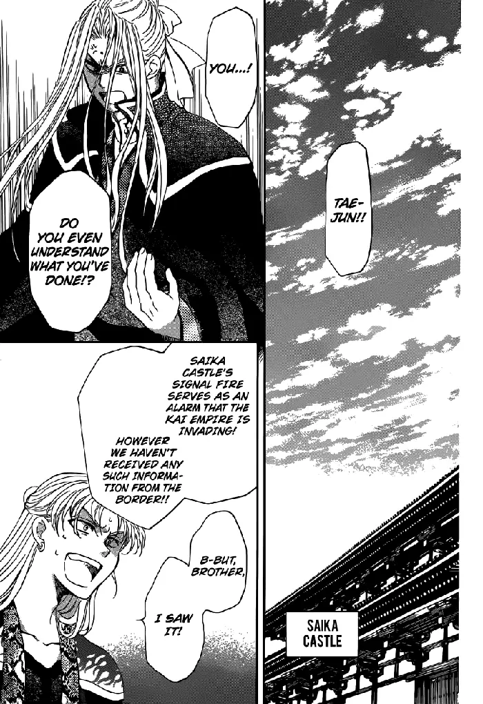 Yona of the Dawn Chapter 154 image 29_optimized